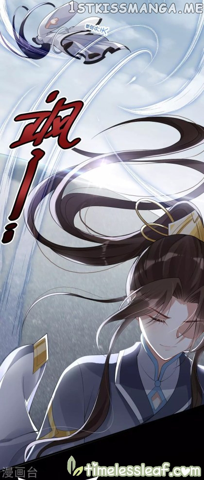 Return of the Demon Goddess chapter 28.1 - page 11