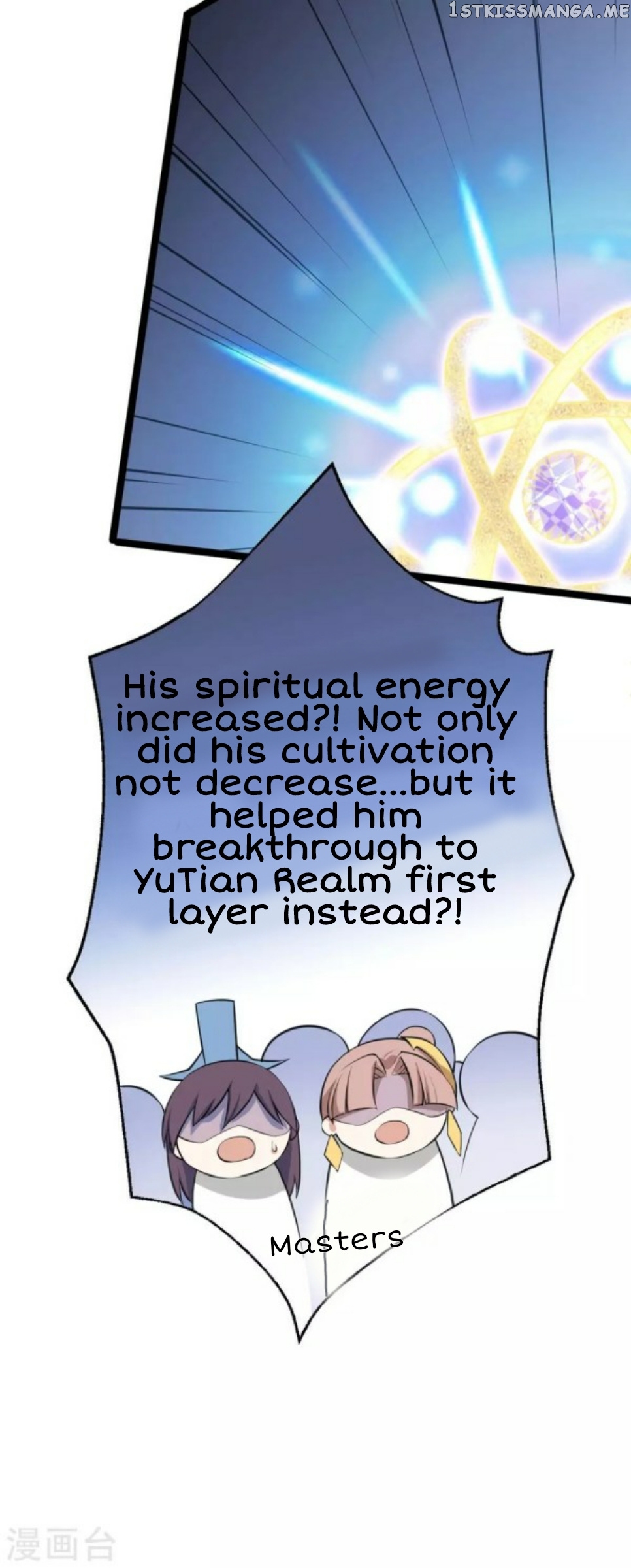 Return of the Demon Goddess chapter 43.2 - page 10