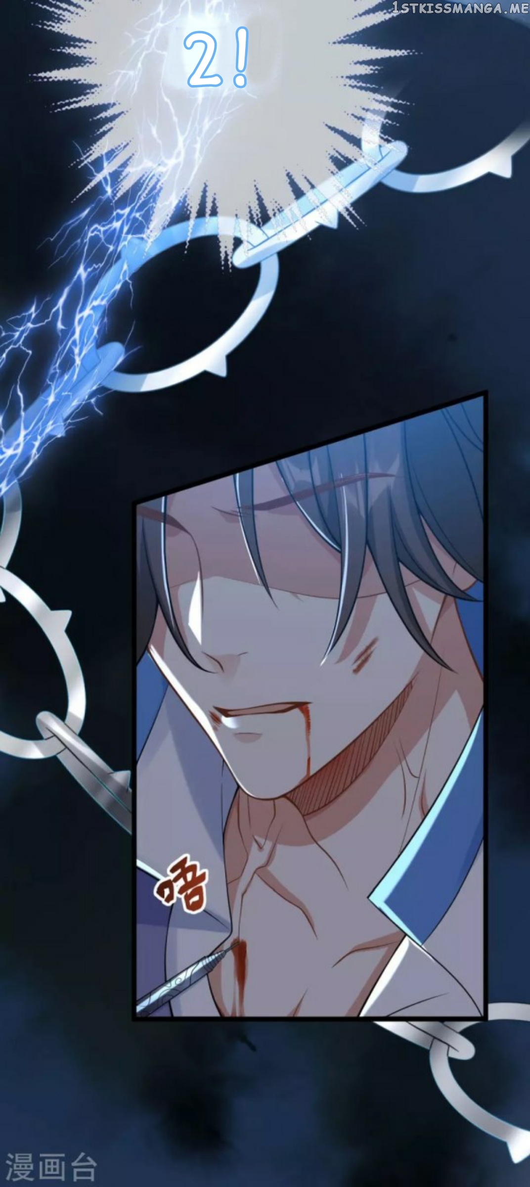 Return of the Demon Goddess chapter 43.1 - page 10
