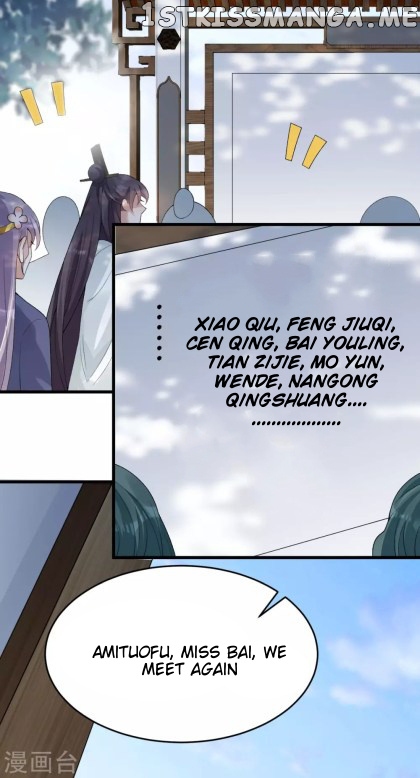 Return of the Demon Goddess chapter 26.2 - page 11