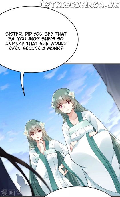 Return of the Demon Goddess chapter 26.2 - page 13