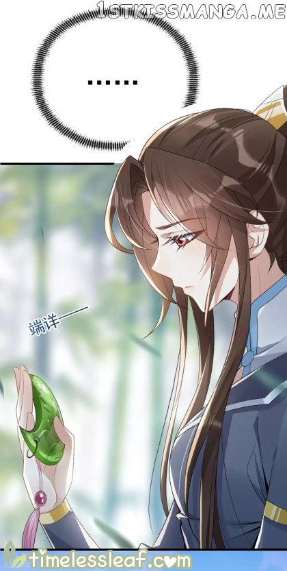 Return of the Demon Goddess chapter 25.1 - page 3