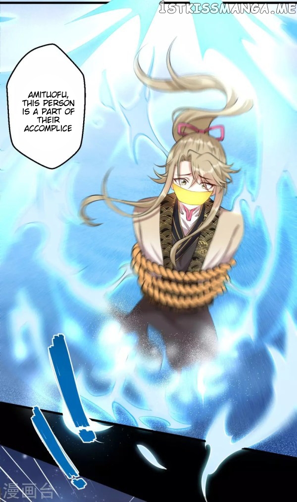 Return of the Demon Goddess chapter 40.2 - page 11