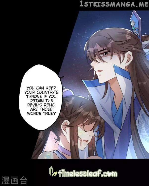 Return of the Demon Goddess chapter 40.2 - page 13