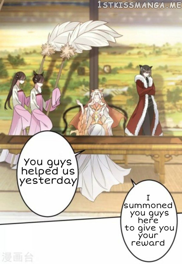 Return of the Demon Goddess chapter 50.1 - page 18