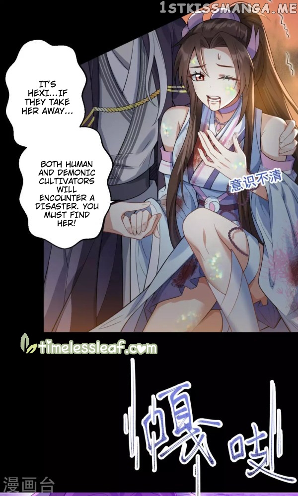 Return of the Demon Goddess chapter 40.1 - page 3