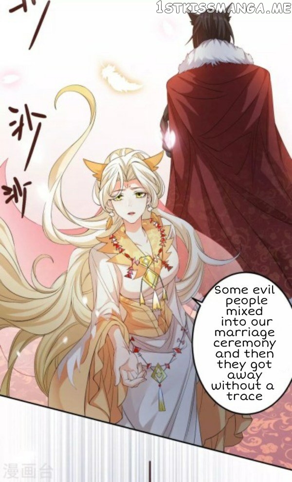Return of the Demon Goddess chapter 50.2 - page 15