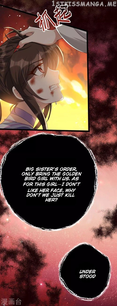 Return of the Demon Goddess chapter 39.2 - page 16