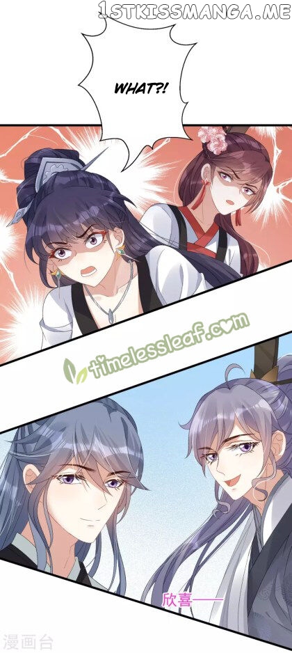 Return of the Demon Goddess chapter 16 - page 13