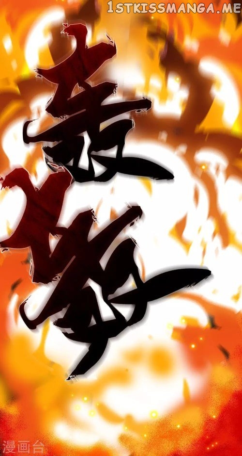 Return of the Demon Goddess chapter 39.1 - page 15