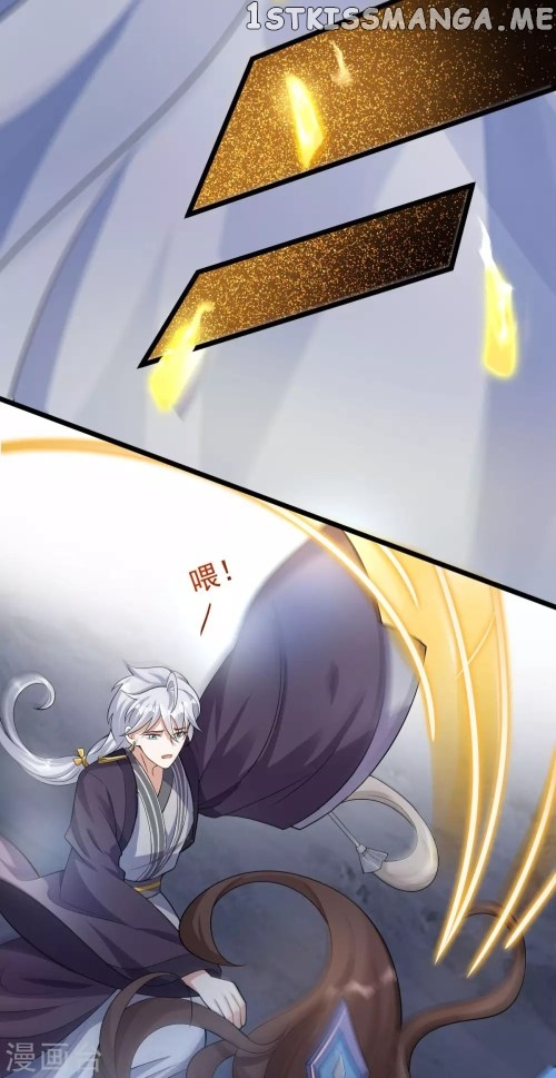 Return of the Demon Goddess chapter 38.3 - page 16