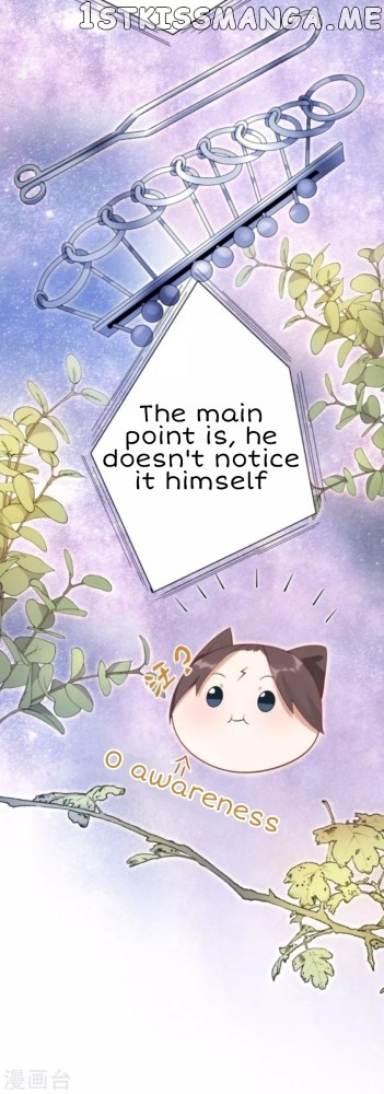 Return of the Demon Goddess chapter 52.5 - page 11
