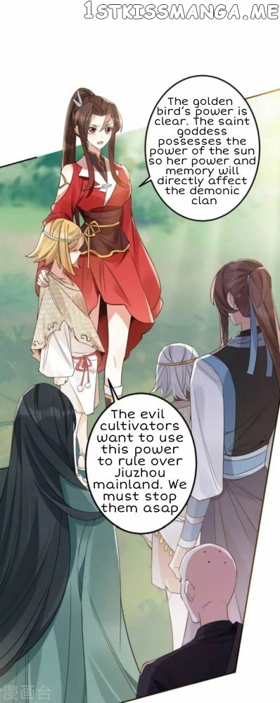 Return of the Demon Goddess chapter 54 - page 17