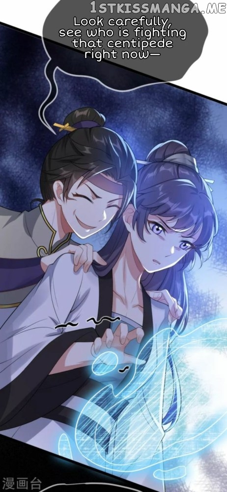 Return of the Demon Goddess chapter 55.5 - page 11