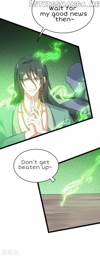 Return of the Demon Goddess chapter 55.5 - page 4