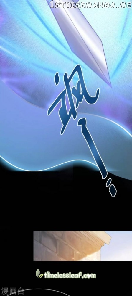 Return of the Demon Goddess chapter 55.5 - page 9