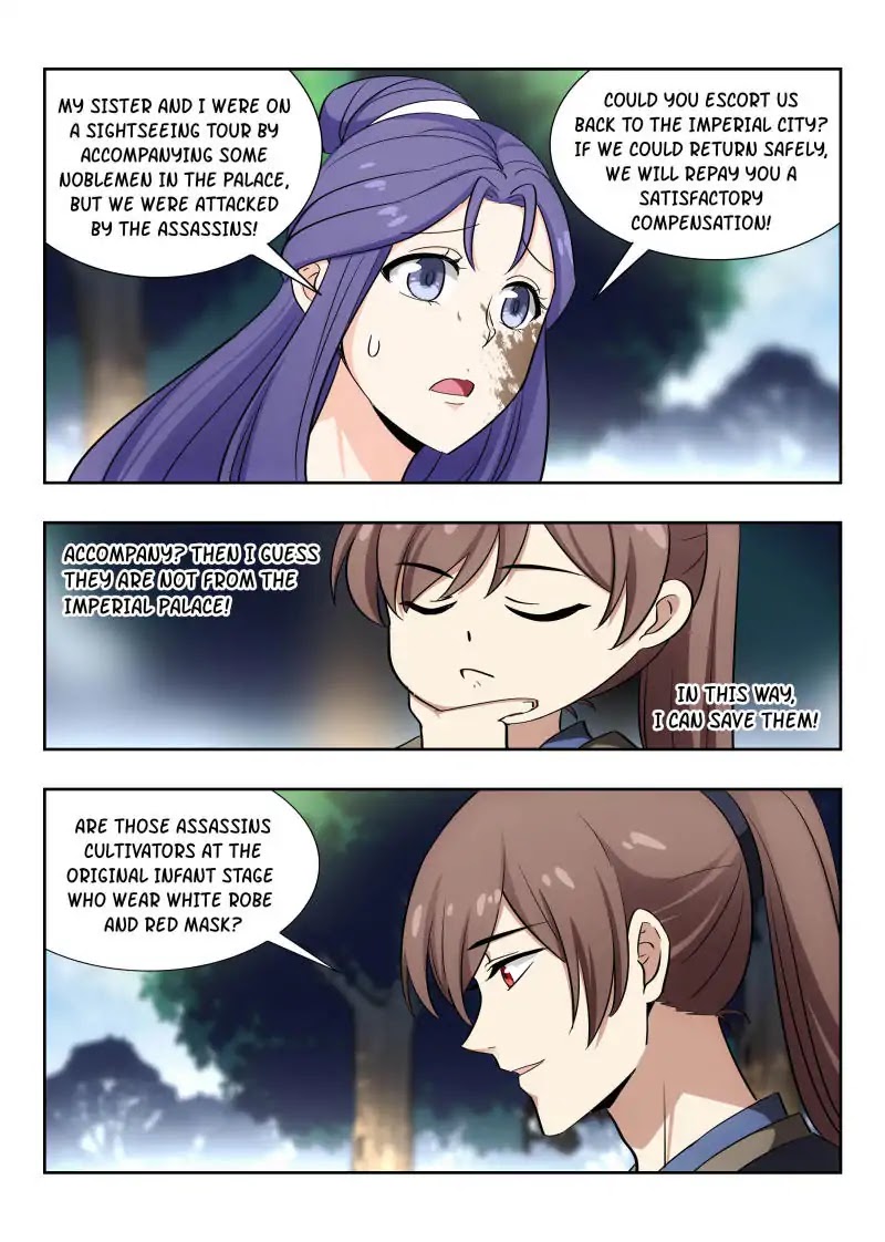 Strongest Anti M.E.T.A ( Ultimate Scheming System ) chapter 42 - page 3