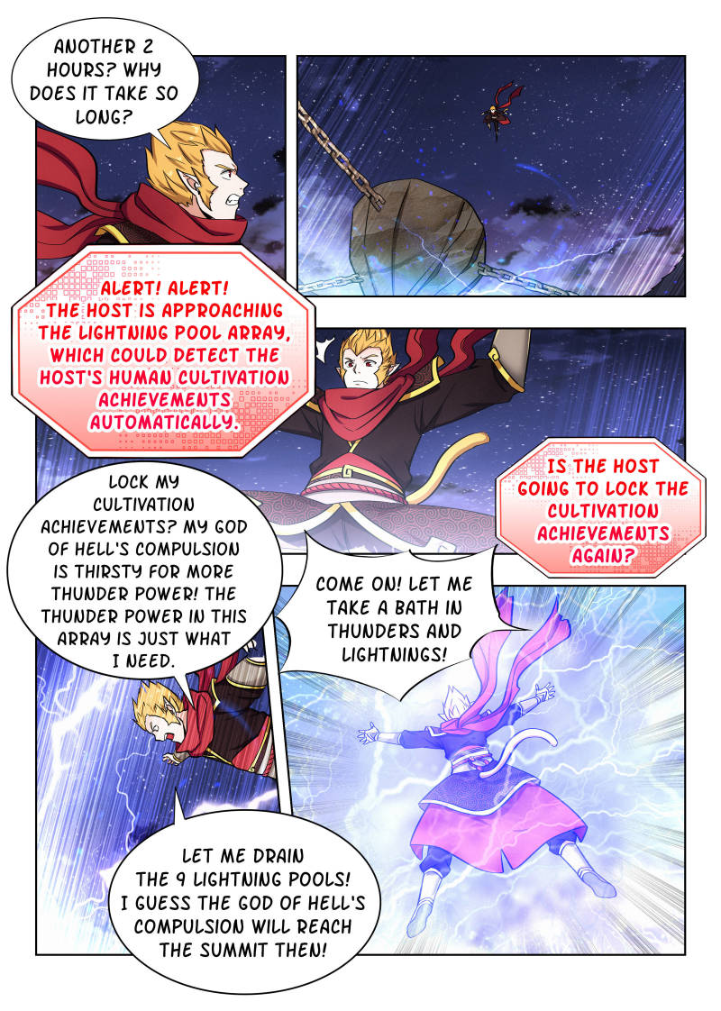 Strongest Anti M.E.T.A ( Ultimate Scheming System ) chapter 79 - page 2