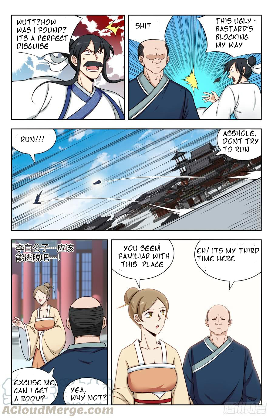 Strongest Anti M.E.T.A ( Ultimate Scheming System ) chapter 163 - page 5