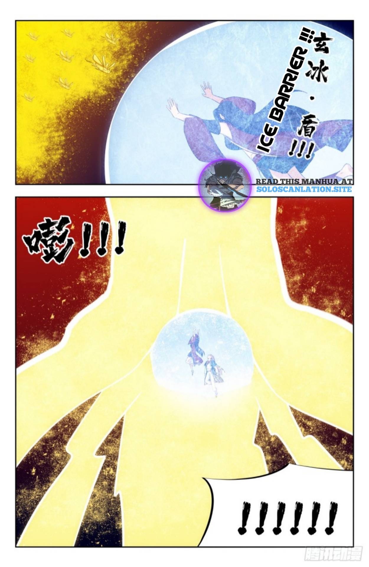 Strongest Anti M.E.T.A ( Ultimate Scheming System ) chapter 229 - page 3