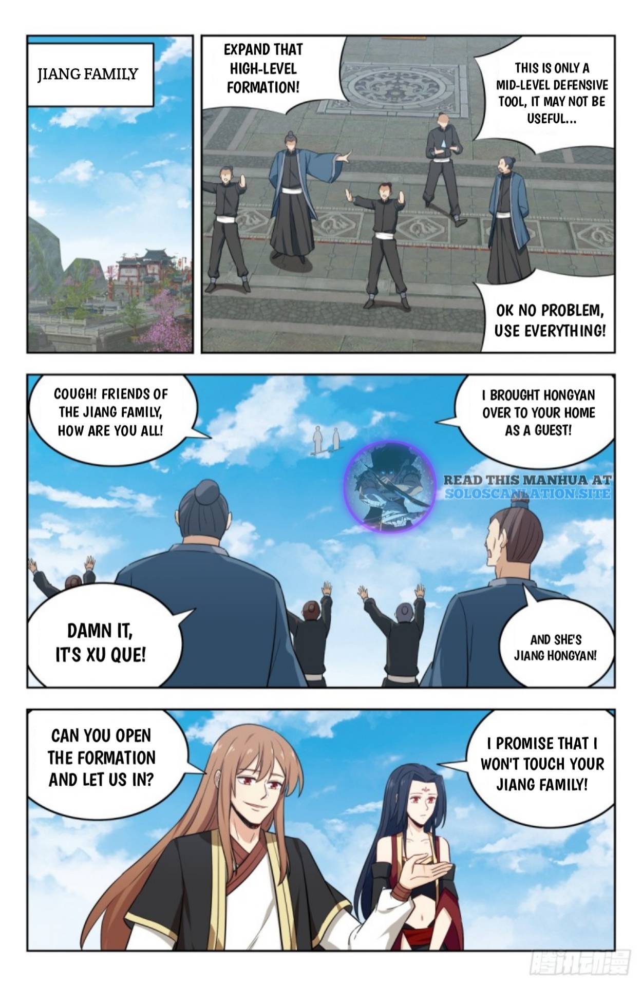 Strongest Anti M.E.T.A ( Ultimate Scheming System ) chapter 227 - page 7