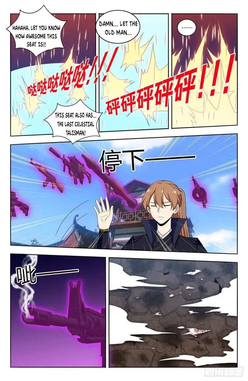 Strongest Anti M.E.T.A ( Ultimate Scheming System ) chapter 513 - page 12