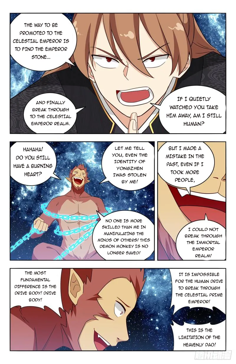 Strongest Anti M.E.T.A ( Ultimate Scheming System ) Chapter 626 - page 22