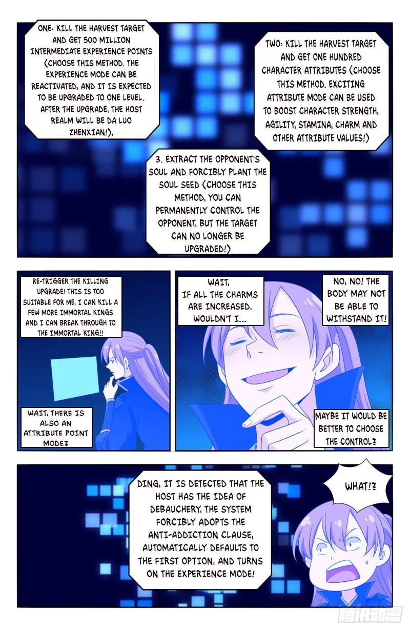 Strongest Anti M.E.T.A ( Ultimate Scheming System ) chapter 512 - page 12