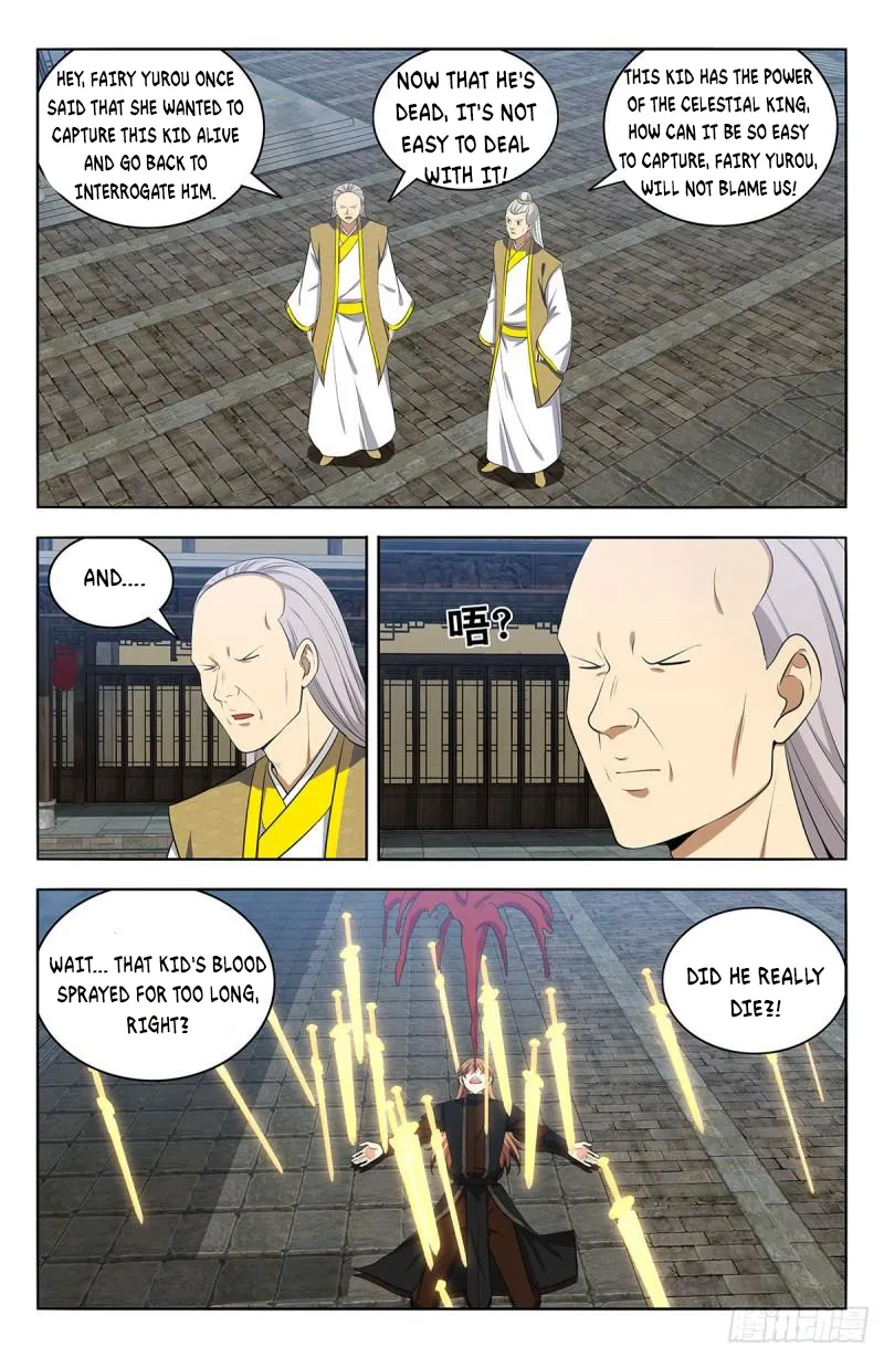 Strongest Anti M.E.T.A ( Ultimate Scheming System ) chapter 556 - page 7