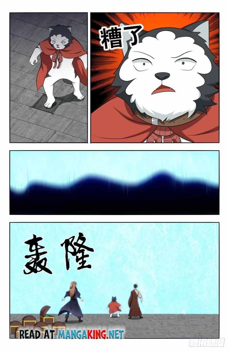 Strongest Anti M.E.T.A ( Ultimate Scheming System ) chapter 517 - page 8