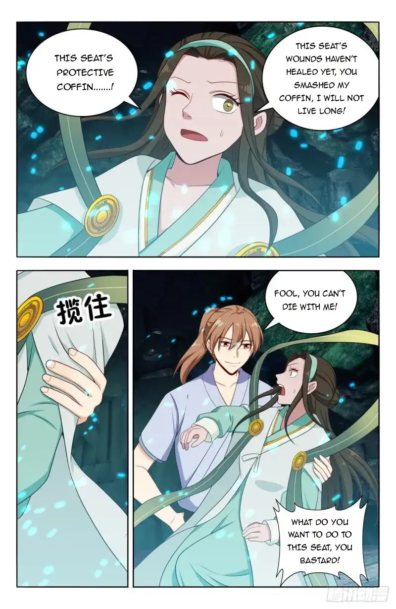 Strongest Anti M.E.T.A ( Ultimate Scheming System ) Chapter 608 - page 2