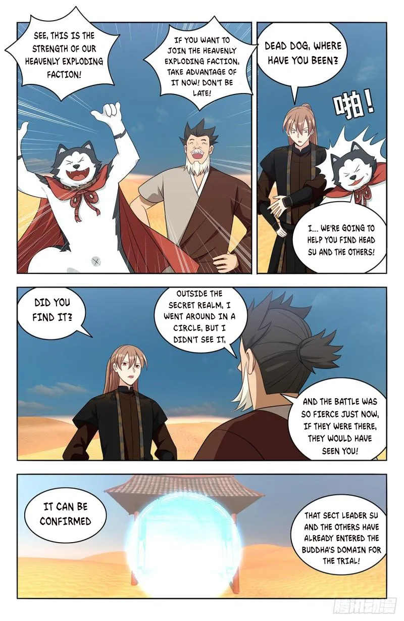 Strongest Anti M.E.T.A ( Ultimate Scheming System ) Chapter 562 - page 4