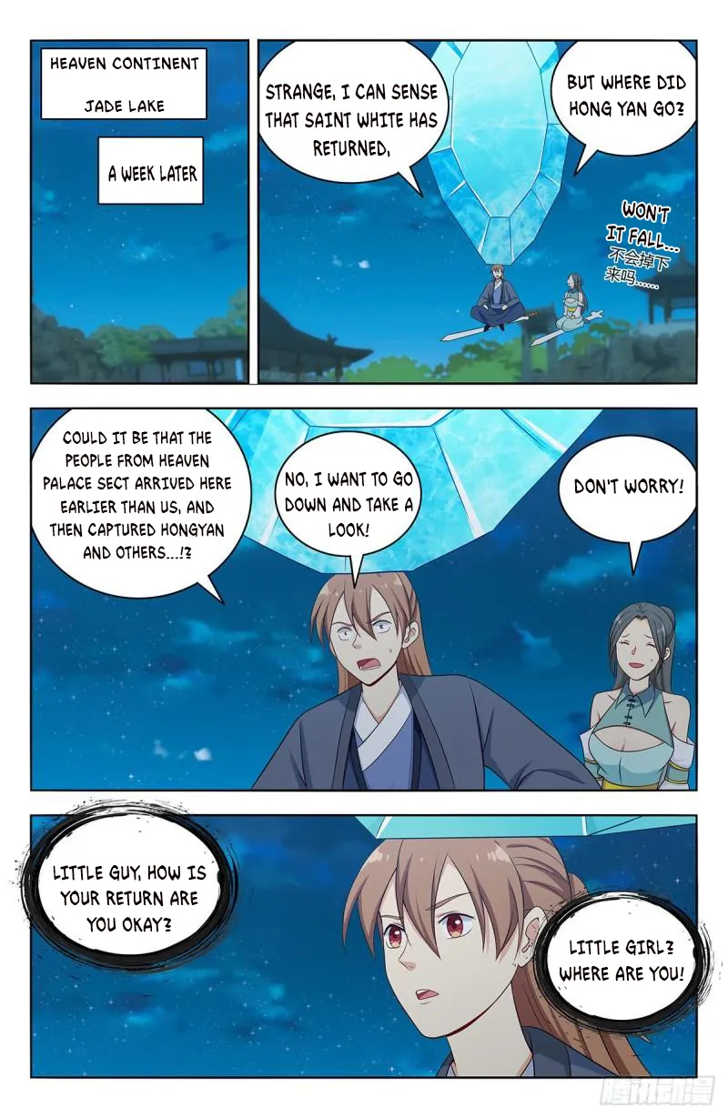 Strongest Anti M.E.T.A ( Ultimate Scheming System ) chapter 525 - page 11