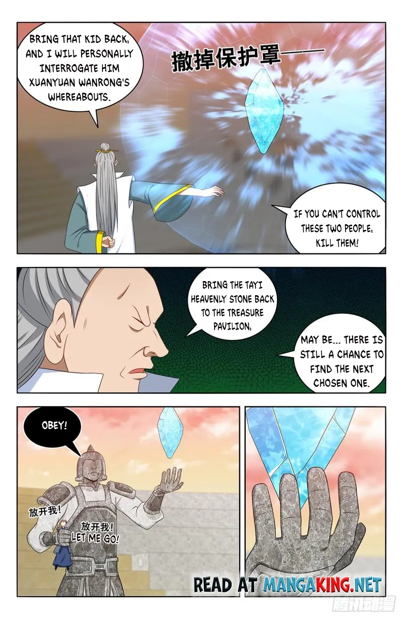 Strongest Anti M.E.T.A ( Ultimate Scheming System ) chapter 525 - page 4