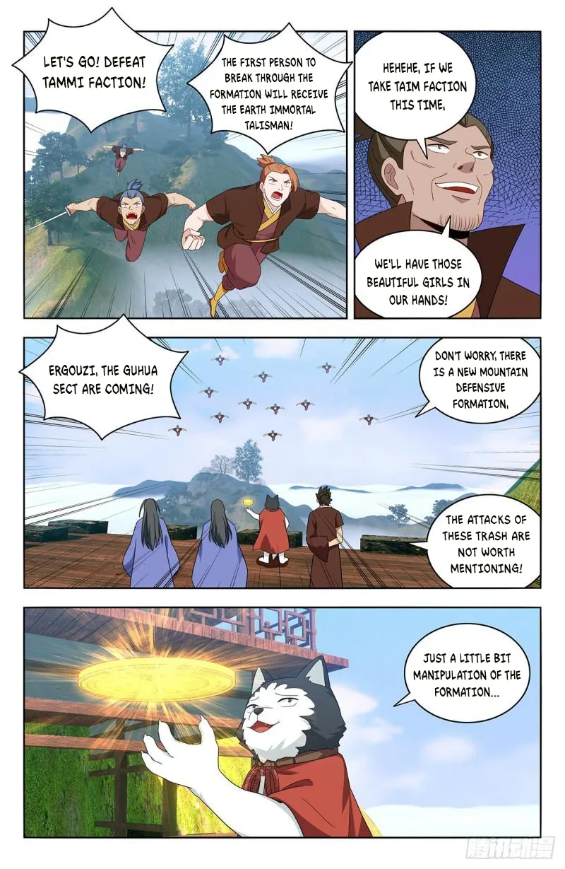 Strongest Anti M.E.T.A ( Ultimate Scheming System ) Chapter 570 - page 3