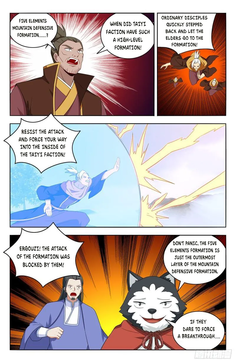 Strongest Anti M.E.T.A ( Ultimate Scheming System ) Chapter 570 - page 5