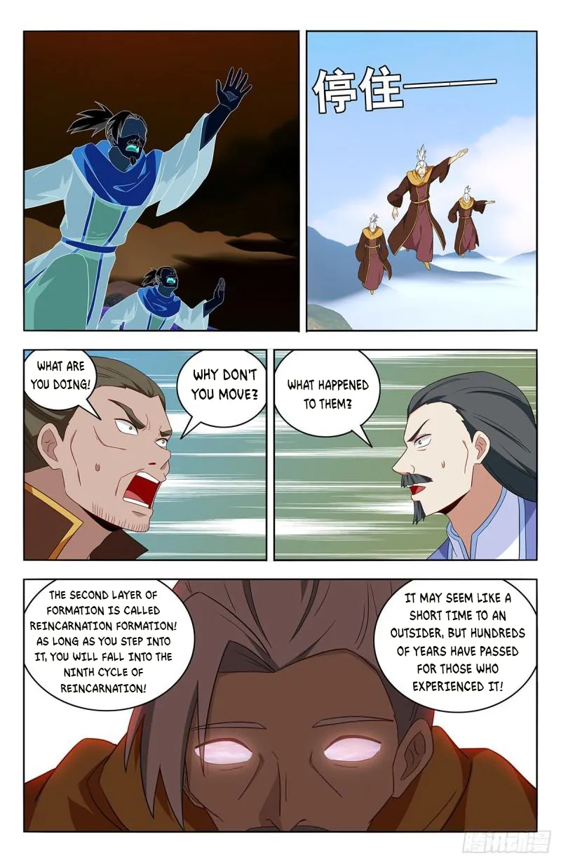 Strongest Anti M.E.T.A ( Ultimate Scheming System ) Chapter 570 - page 6