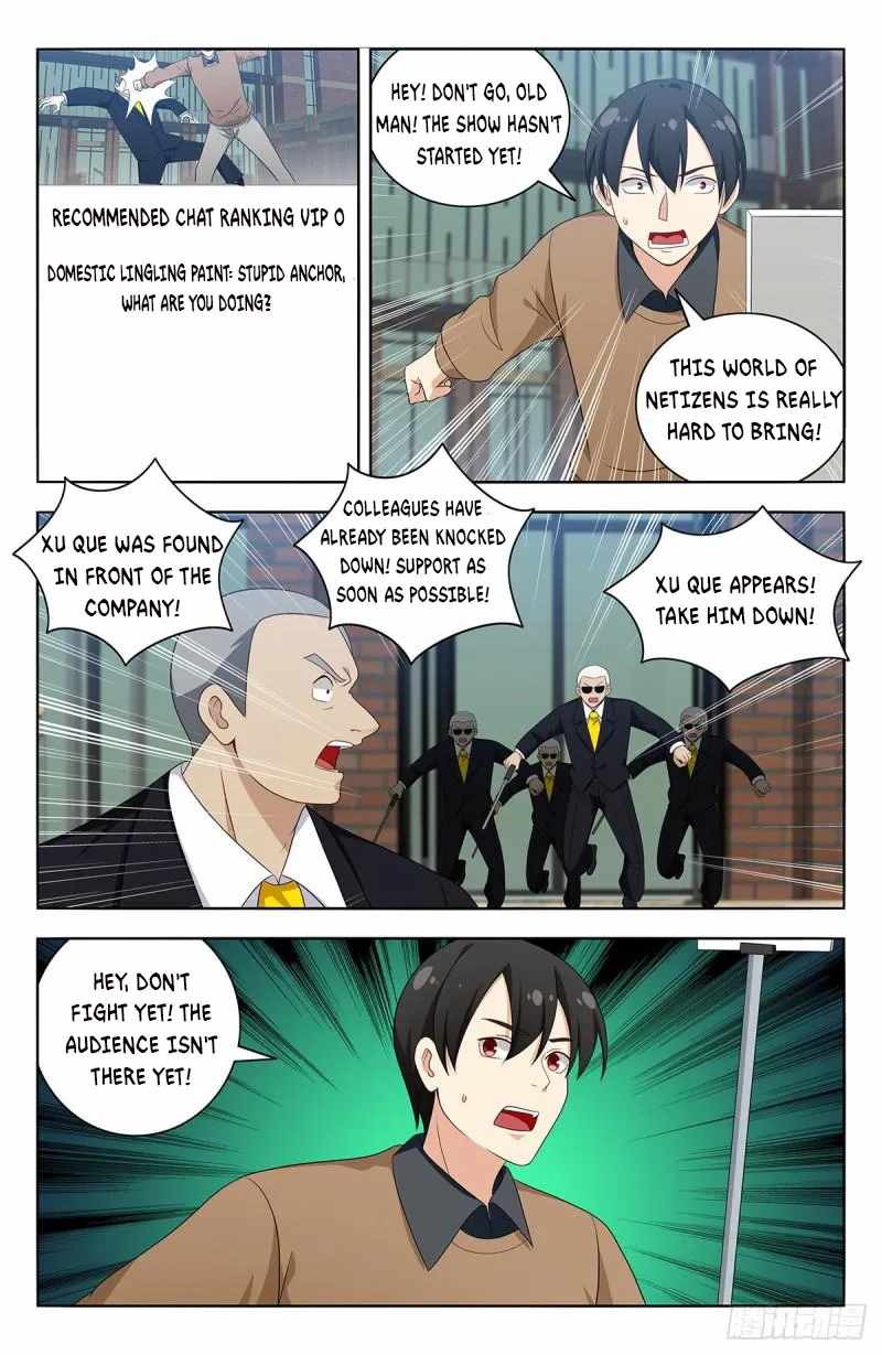 Strongest Anti M.E.T.A ( Ultimate Scheming System ) chapter 535 - page 5