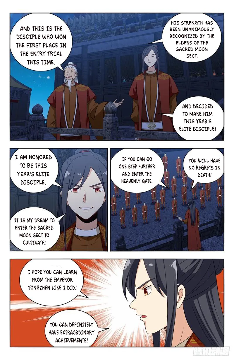 Strongest Anti M.E.T.A ( Ultimate Scheming System ) Chapter 578 - page 7