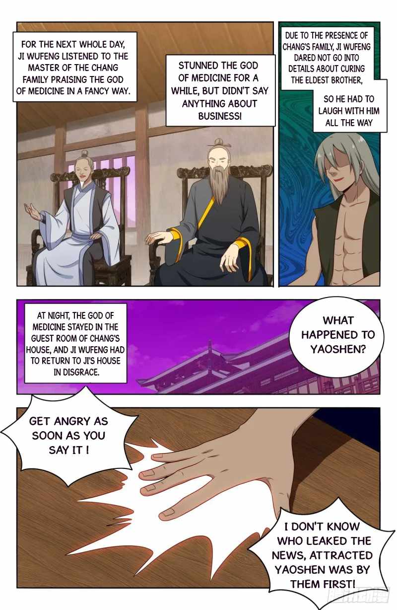 Strongest Anti M.E.T.A ( Ultimate Scheming System ) chapter 493 - page 3