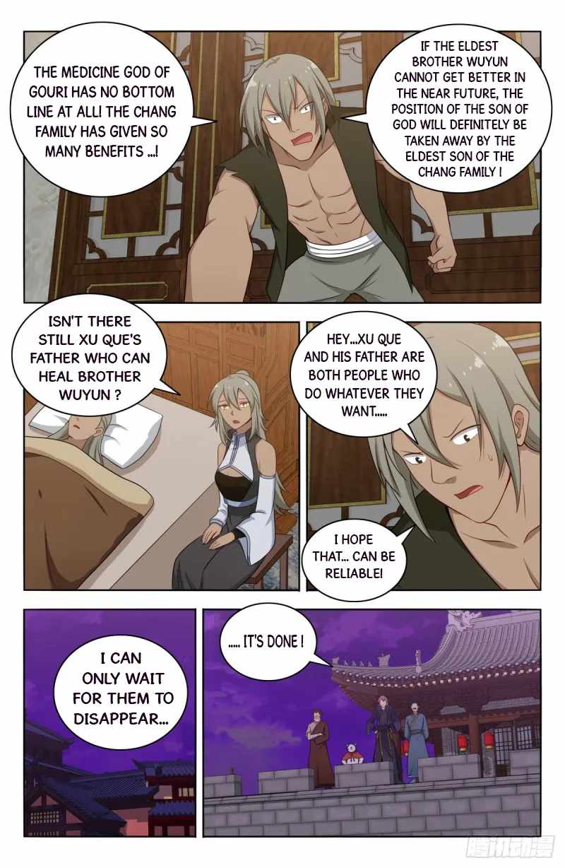 Strongest Anti M.E.T.A ( Ultimate Scheming System ) chapter 493 - page 4