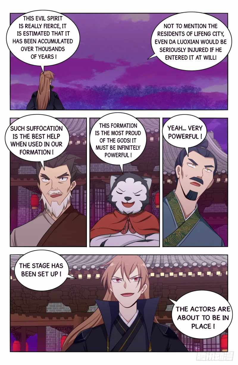 Strongest Anti M.E.T.A ( Ultimate Scheming System ) chapter 493 - page 5