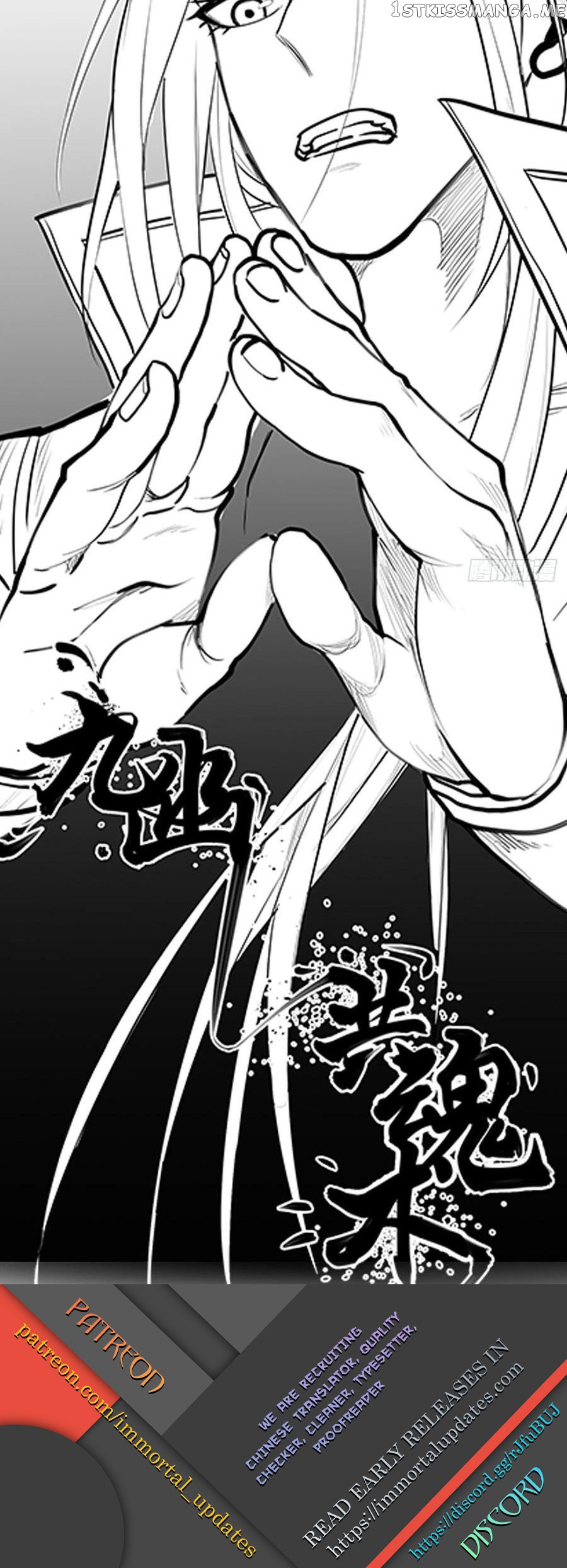King Killer Reborn chapter 19 - page 20