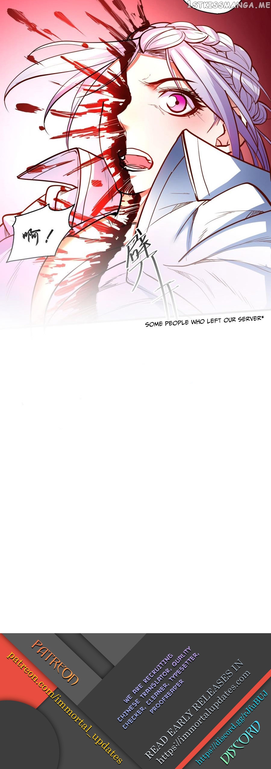 King Killer Reborn chapter 16 - page 22