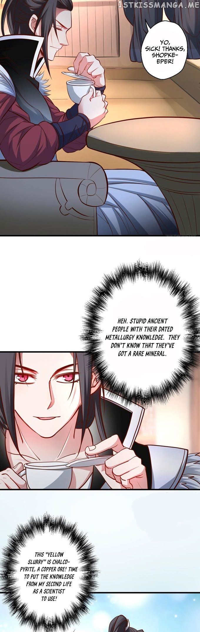 King Killer Reborn chapter 13 - page 4