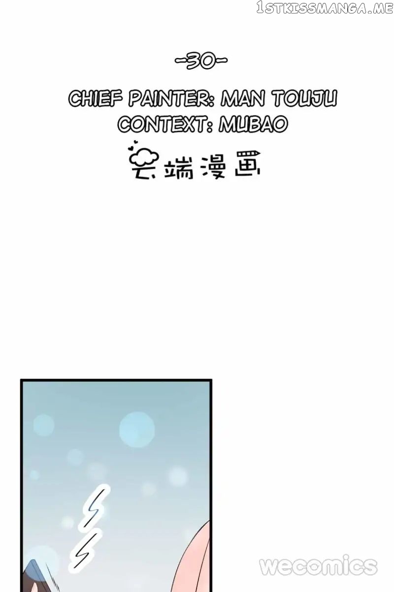 Mr. Zhou, Forced Marriage Is Illegal! chapter 30 - page 1