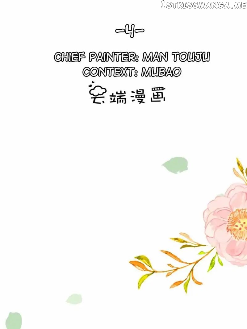 Mr. Zhou, Forced Marriage Is Illegal! chapter 4 - page 1