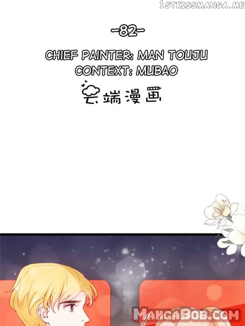 Mr. Zhou, Forced Marriage Is Illegal! chapter 82 - page 1