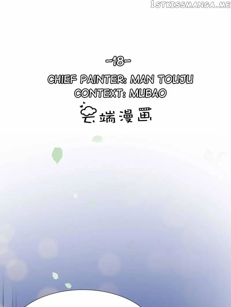 Mr. Zhou, Forced Marriage Is Illegal! chapter 18 - page 1