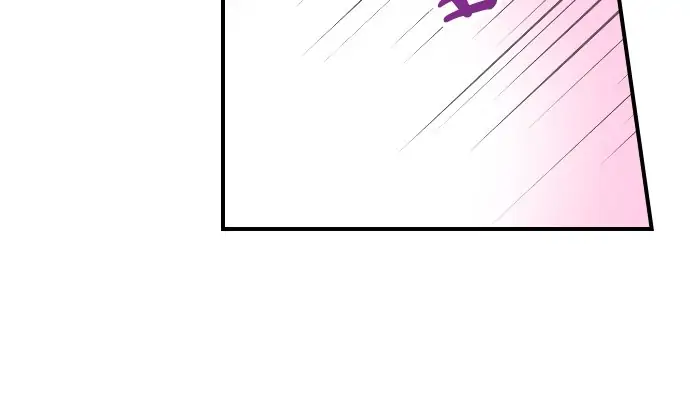 Marriage Contract With My Sadistic CEO chapter 5 - page 7